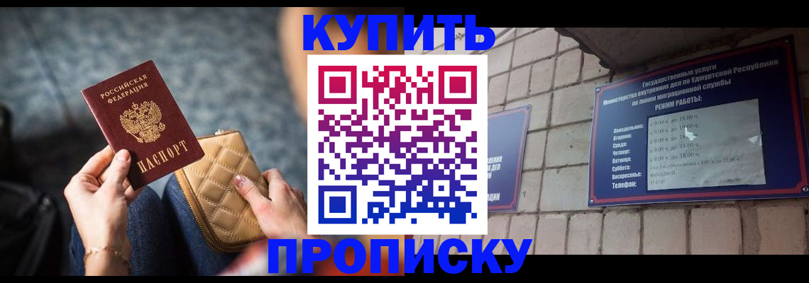 регистрация для дет. сада в Саяногорске